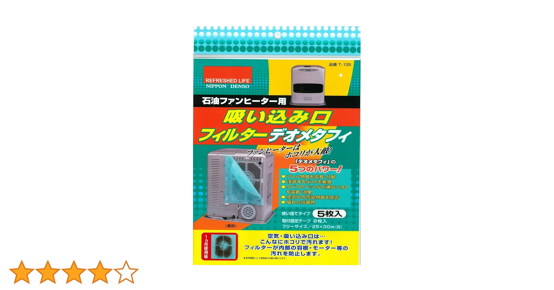 tanjiro様お決まりコロナ石油ファンヒーター コロナ 石油ファンヒーター 木造9畳 パールホワイト KCF